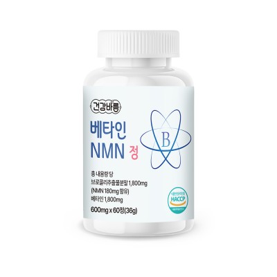 건강바름 베타인 NMN 정 600mg x 60정