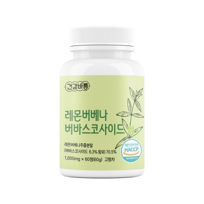 건강바름 레몬버베나 버바스코사이드 정 1000mg x 60정