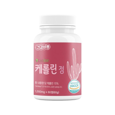 건강바름 케롤린 정 1000mg x 60정
