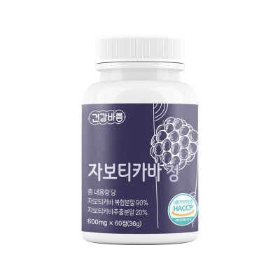 건강바름 자보티카바 정 600mg x 60정