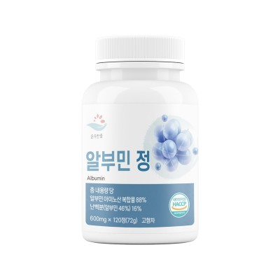 순수한줌 알부민 정 600mg x 120정