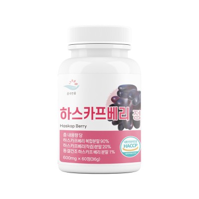 순수한줌 하스카프베리 정 600mg x 60정