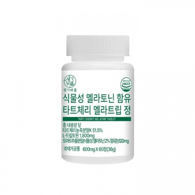 생기바름 식물성 멜라토닌 함유 타트체리 멜라트립 정 600mg x 60정