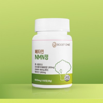 부스트원 베타인 NMN 정 600mg x 60정