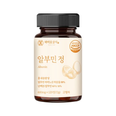 바이오클릭 알부민 정 600mg*120정