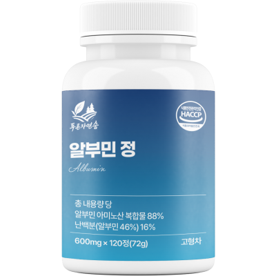 푸른자연숨 알부민 정 600mg x 120정