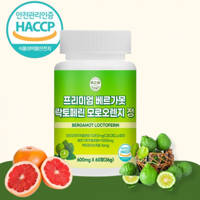 뉴온헬시 프리미엄 베르가못 락토페린 모로오렌지 정 600mg x 60정