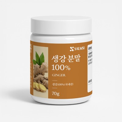 살므시 생강분말 100% 70g