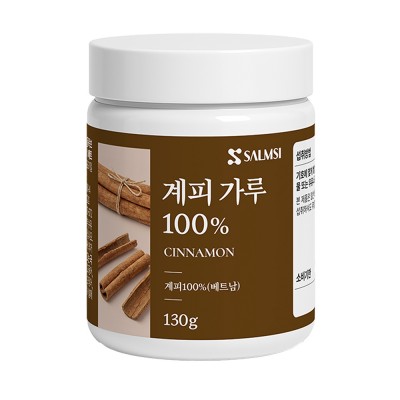 살므시 계피가루 100% 130g