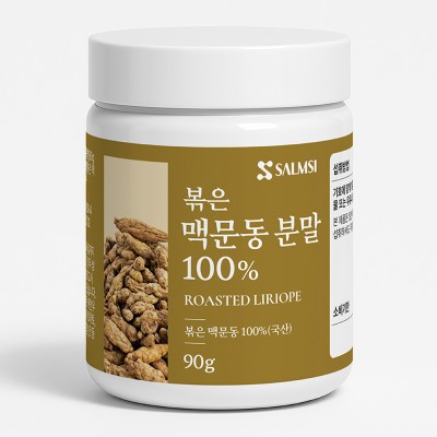 살므시 볶은 맥문동 분말 100% 90g