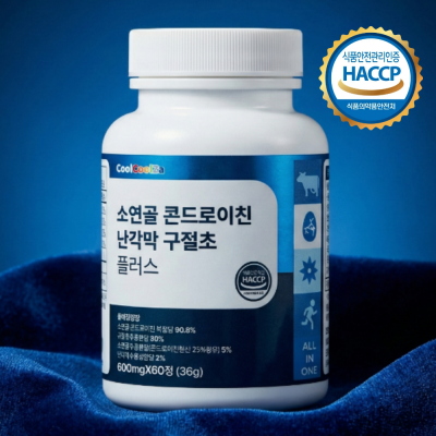 쿨쿨자 소연골 콘드로이친 난각막 구절초 플러스 600mg x 60정