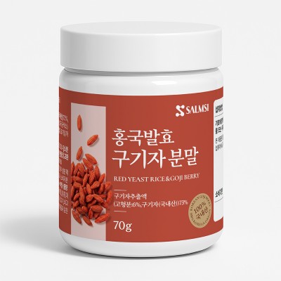 살므시 홍국발효 구기자 분말 70g