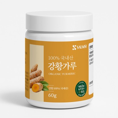 살므시 100% 국내산 강황가루 60g