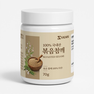 살므시 100% 국내산 볶음참깨 70g