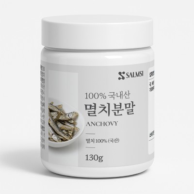 살므시 100% 국내산 멸치분말 130g