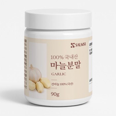 살므시 100% 국내산 마늘분말 90g