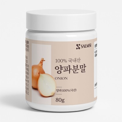 살므시 100% 국내산 양파분말 80g