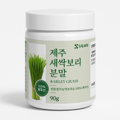 살므시 제주 새싹보리 분말 90g
