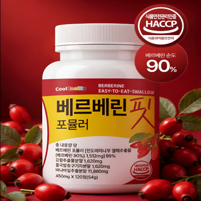쿨쿨자 베르베린 핏 포뮬러 450mg x 120정