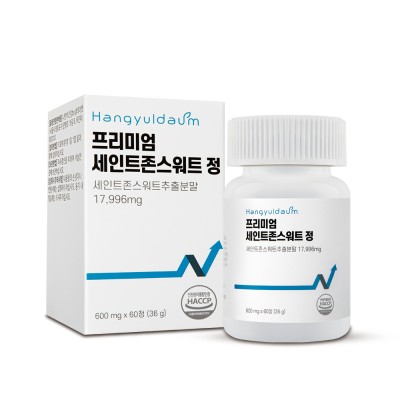 한결다움 나만의 프리미엄 세인트존스워트 정 600mg x 60정