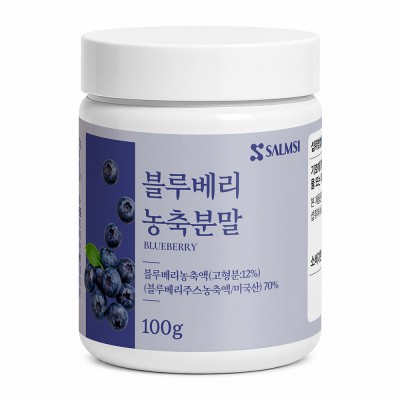 살므시 블루베리 농축분말 100g