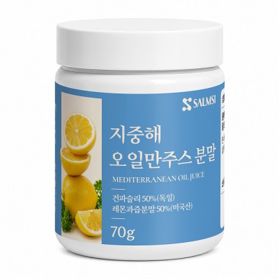살므시 지중해 오일만 주스분말 70g