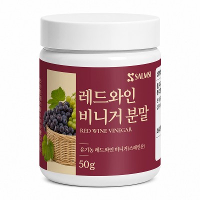 살므시 레드와인비니거 분말 50g