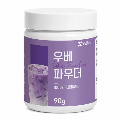 살므시 우베 파우더 90g