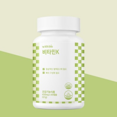 위드바이오 비타민K 450mg x 60캡슐