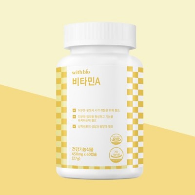 위드바이오 비타민A 450mg x 60캡슐
