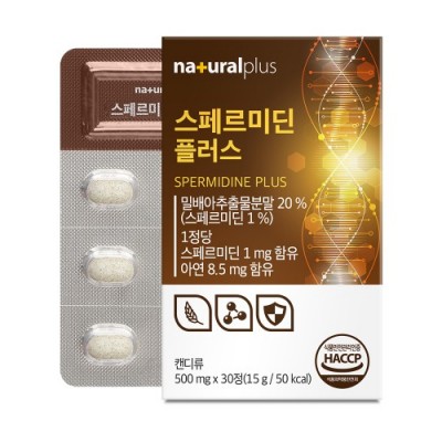 내츄럴플러스 스페르미딘 플러스 500mg x 30정