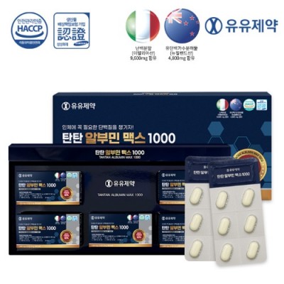 유유제약 탄탄 알부민 맥스1000 1000mg x 120정 (오프라인 판매전용)