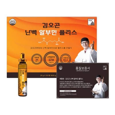 김오곤 난백 알부민 플러스 20g x 30병 (오프라인 판매전용)