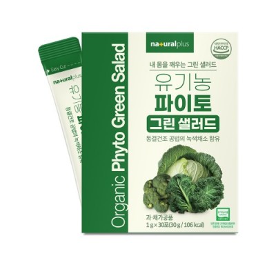 내츄럴플러스 유기농 파이토 그린 샐러드 1g x 30포