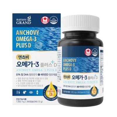 네이처그랜드 엔쵸비 오메가3 플러스D 1002mg x 360캡슐 (쿠팡 등록 불가)