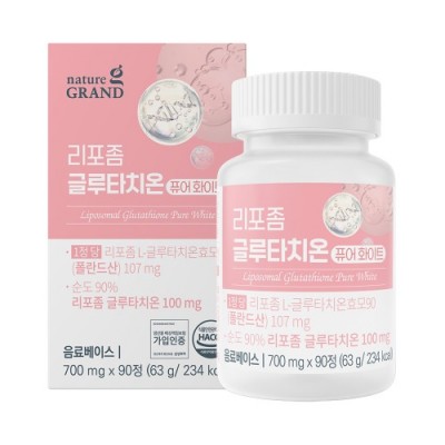 네이처그랜드 리포좀 글루타치온 퓨어 화이트 700mg x 90정 (오프라인 판매전용)