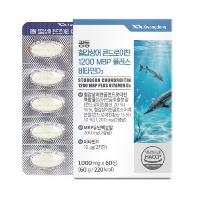 광동 철갑상어 콘드로이친 1200 MBP 플러스 비타민D3 1000mg x 60정