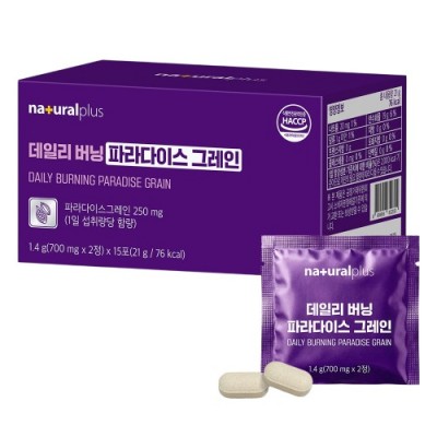 내츄럴플러스 데일리 버닝 파라다이스 그레인 (700mg x 2정) x 15포