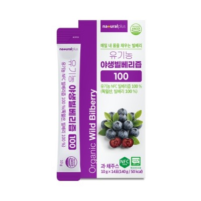 내츄럴플러스 유기농 야생빌베리즙100 10g x 14포