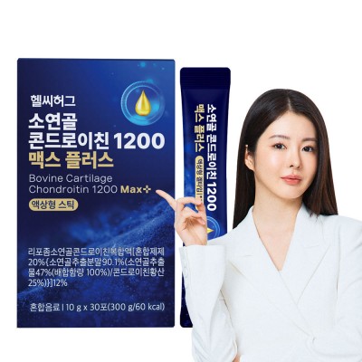 헬씨허그 소연골 1200 맥스플러스 10g*30포 (오프라인 전용)